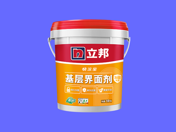 墻固